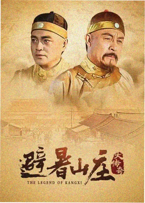 纸上迷宫 漫改剧在线观看完整版