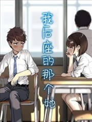 墨线之城 漫改剧在线观看完整版