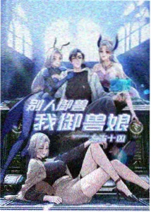 无声频道 动漫完整版在线观看